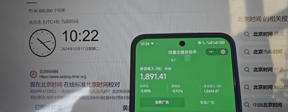 图片[3]创富副业网-网创项目资源站-副业项目-创业项目-搞钱项目矩阵公众号神器，爆文机器人最新版 ，批量创作自动发布，彻底解放双手，单日涨粉变现轻松突破1000+创富副业网-网创项目资源站-副业项目-创业项目-搞钱项目创富副业网