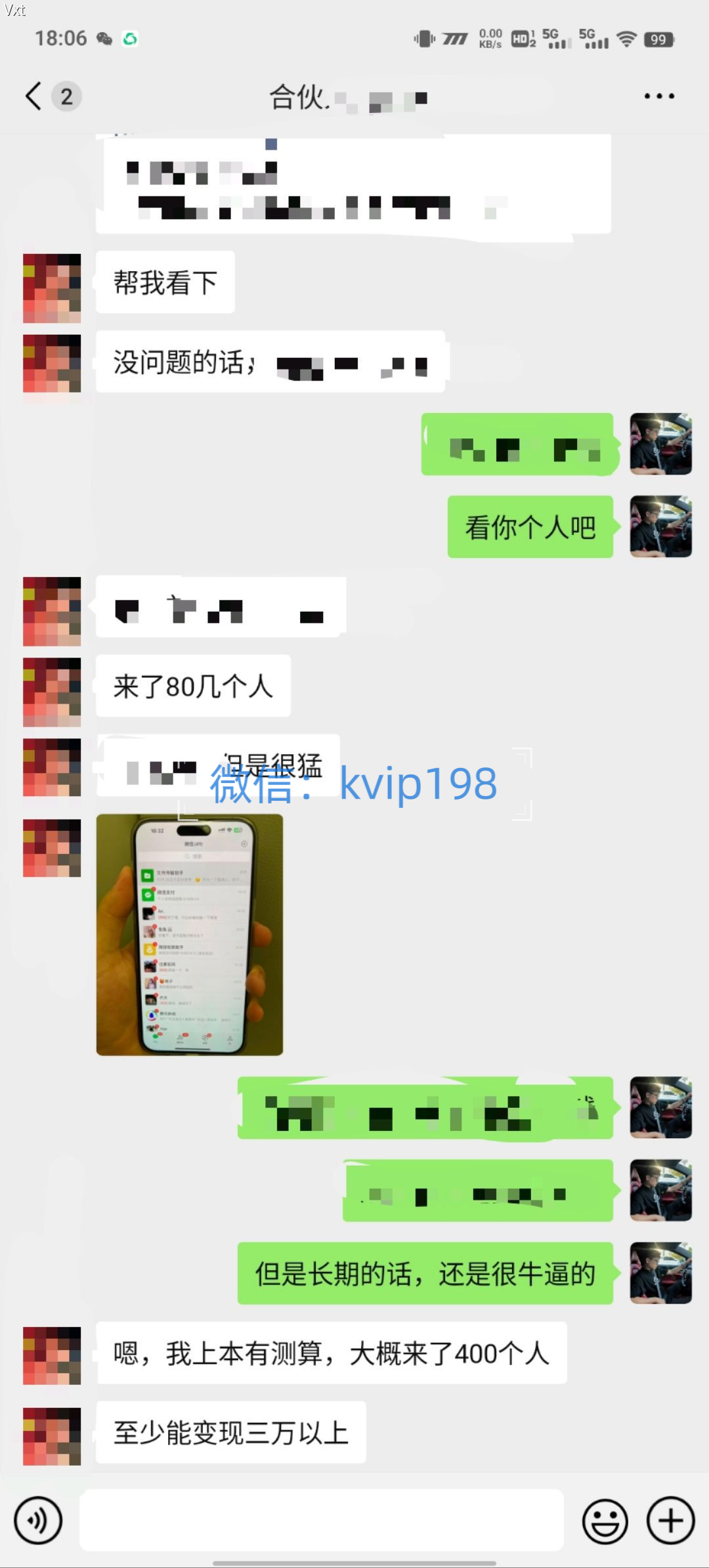 图片[7]创富副业网-网创项目资源站-副业项目-创业项目-搞钱项目必看！2025年普通人翻身项目，互联网创业天花板创富副业网-网创项目资源站-副业项目-创业项目-搞钱项目创富副业网