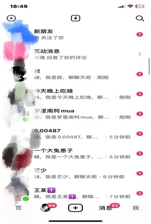 图片[3]创富副业网-网创项目资源站-副业项目-创业项目-搞钱项目抖音截流技术，精准日引200+创业粉，不封号，独家教程创富副业网-网创项目资源站-副业项目-创业项目-搞钱项目创富副业网