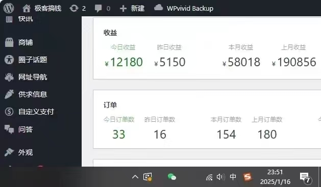 图片[2]创富副业网-网创项目资源站-副业项目-创业项目-搞钱项目2025年翻身逆袭项目，知识付费永不过时创富副业网-网创项目资源站-副业项目-创业项目-搞钱项目创富副业网