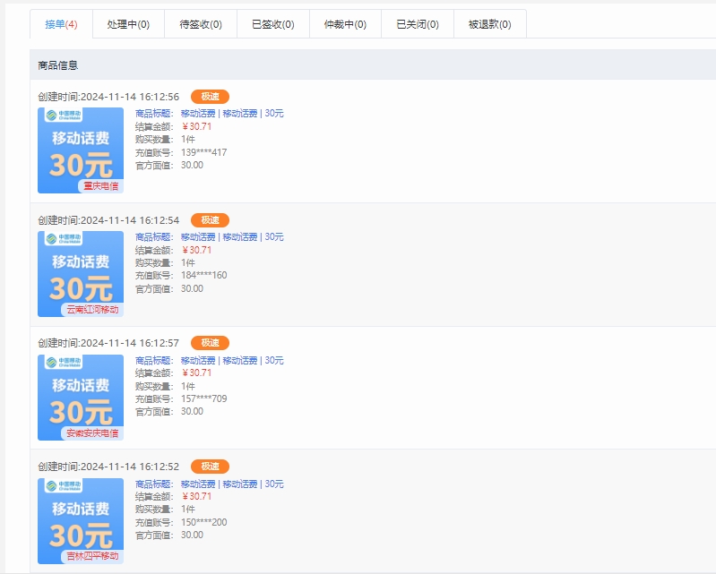 图片[2]创富副业网-网创项目资源站-副业项目-创业项目-搞钱项目纯手工无脑搬砖最新技术，小白轻松上手日赚200+长期稳定，最新渠道技术创富副业网-网创项目资源站-副业项目-创业项目-搞钱项目创富副业网