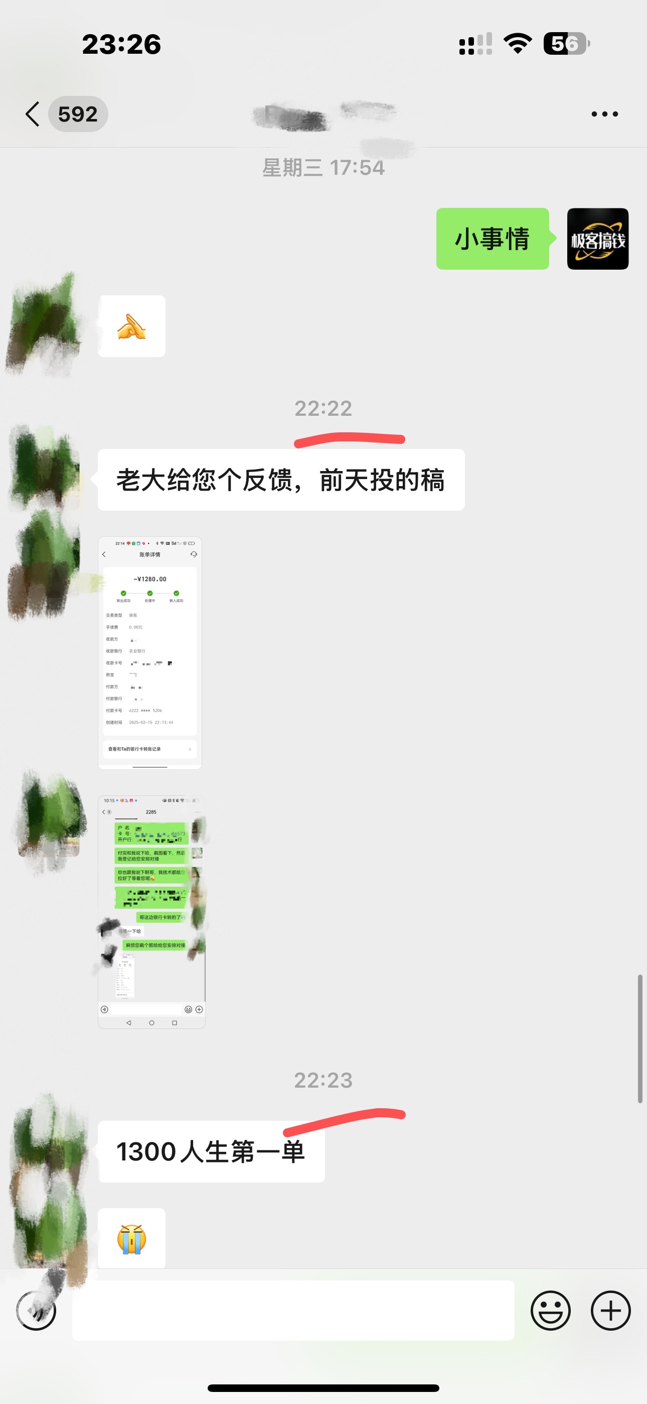 图片[5]创富副业网-网创项目资源站-副业项目-创业项目-搞钱项目独家裂变引流，只要做就有效果，人人都能成为导师，和他们一样卖项目，流量不用愁创富副业网-网创项目资源站-副业项目-创业项目-搞钱项目创富副业网