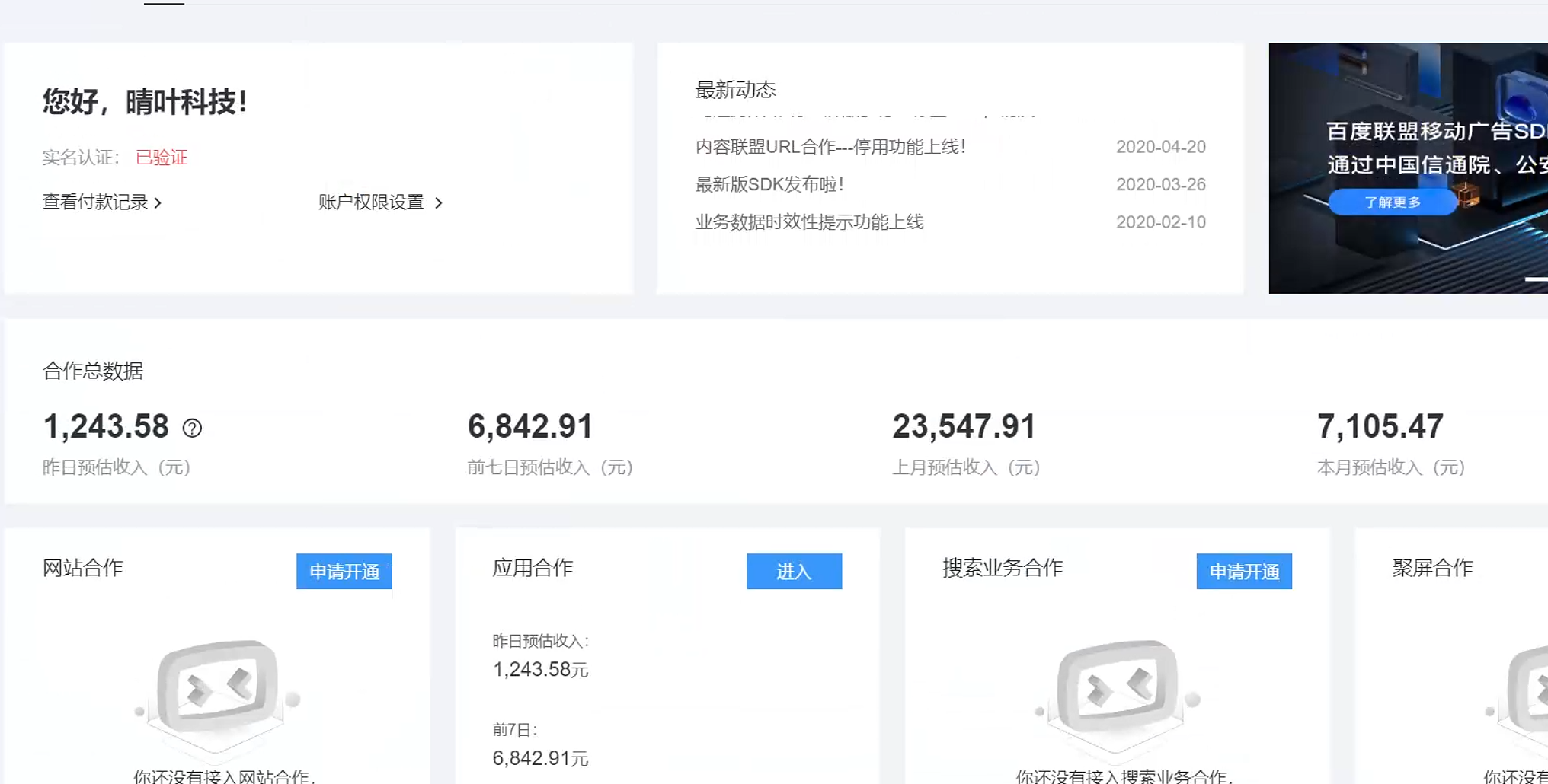 图片[2]创富副业网-网创项目资源站-副业项目-创业项目-搞钱项目AD广告全自动挂机 单日收益500+ 可矩阵式放大 设备越多收益越大 小白轻松上手创富副业网-网创项目资源站-副业项目-创业项目-搞钱项目创富副业网