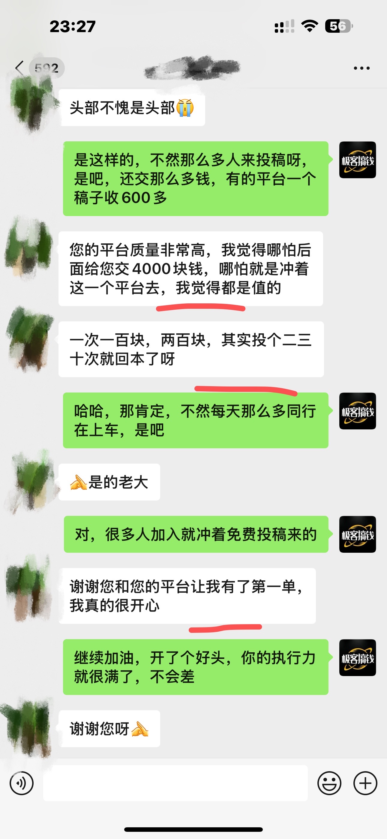 图片[7]创富副业网-网创项目资源站-副业项目-创业项目-搞钱项目独家裂变引流，只要做就有效果，人人都能成为导师，和他们一样卖项目，流量不用愁创富副业网-网创项目资源站-副业项目-创业项目-搞钱项目创富副业网