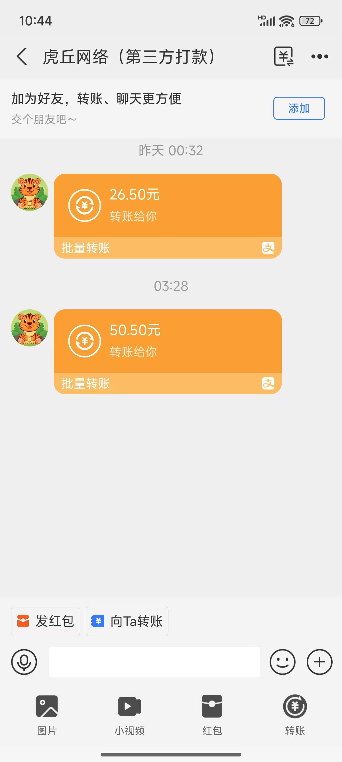 图片[3]创富副业网-网创项目资源站-副业项目-创业项目-搞钱项目数字录入，几秒钟一单，单量无上限，随时随地可做，每天500+创富副业网-网创项目资源站-副业项目-创业项目-搞钱项目创富副业网