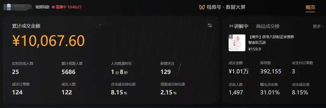 图片[3]创富副业网-网创项目资源站-副业项目-创业项目-搞钱项目【视频号代运营】全程托管计划招募，躺赚模式，单月轻松变现7000+创富副业网-网创项目资源站-副业项目-创业项目-搞钱项目创富副业网