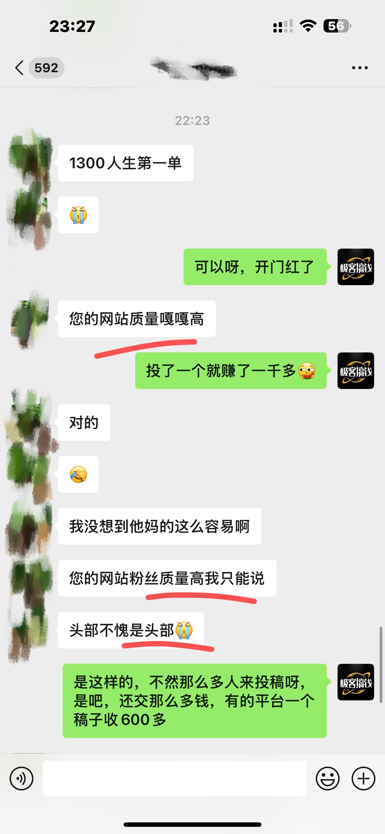 图片[6]创富副业网-网创项目资源站-副业项目-创业项目-搞钱项目独家裂变引流，只要做就有效果，人人都能成为导师，和他们一样卖项目，流量不用愁创富副业网-网创项目资源站-副业项目-创业项目-搞钱项目创富副业网