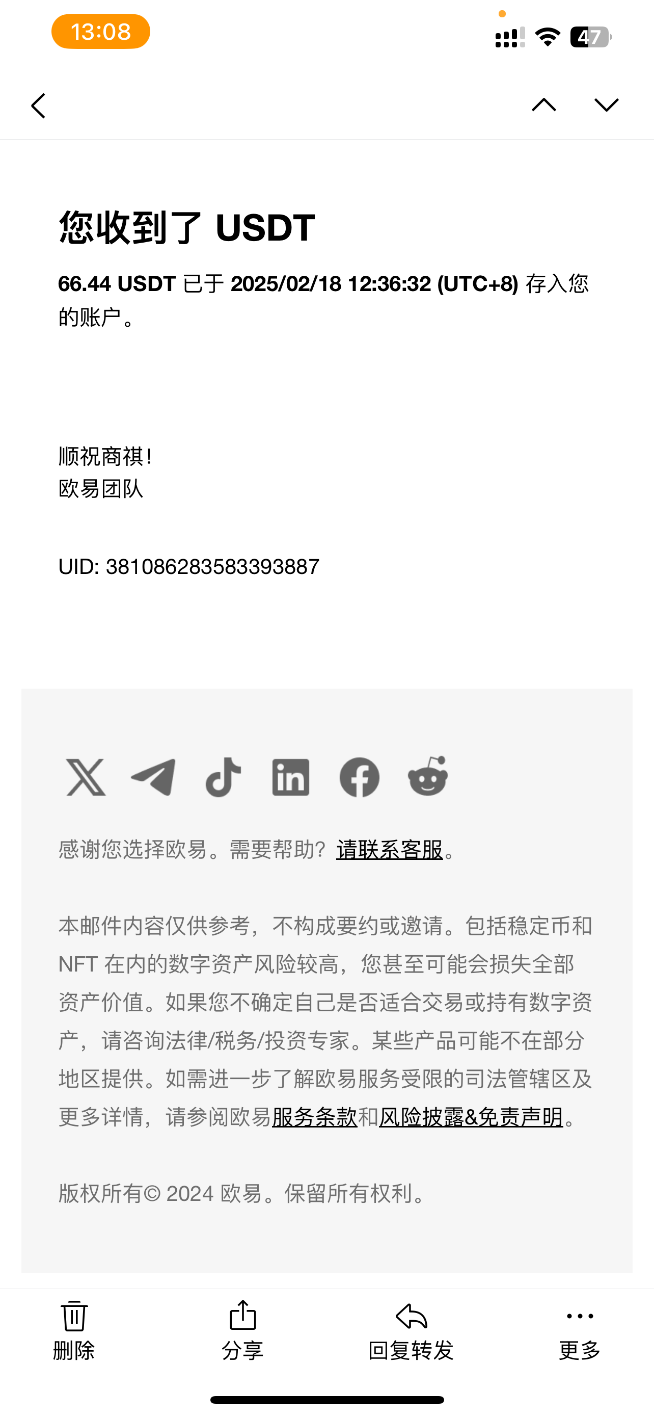 图片[2]创富副业网-网创项目资源站-副业项目-创业项目-搞钱项目香港算力筹电脑全自动挂机，单机每天收益300-500+，并附带丰厚管道收益创富副业网-网创项目资源站-副业项目-创业项目-搞钱项目创富副业网