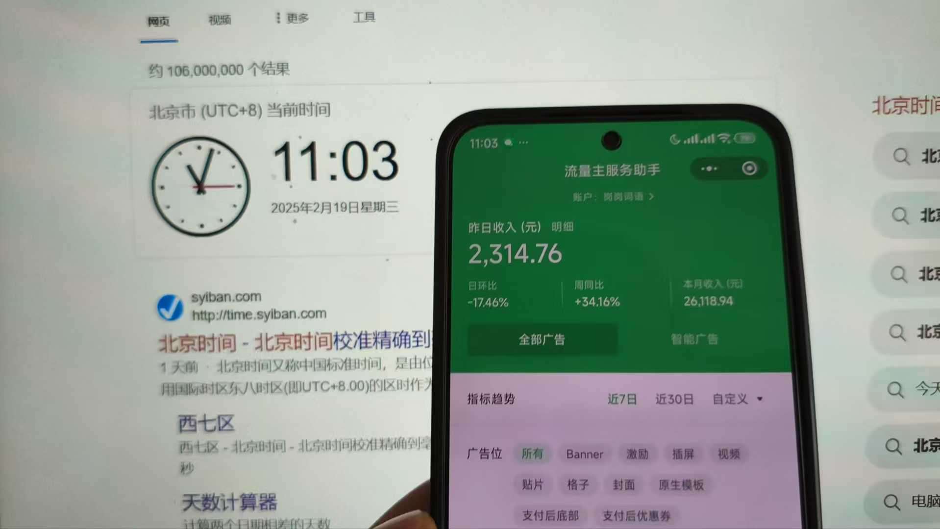 图片[3]创富副业网-网创项目资源站-副业项目-创业项目-搞钱项目25年小白翻身逆袭项目，小程序挂机推广，轻松躺赚2000+创富副业网-网创项目资源站-副业项目-创业项目-搞钱项目创富副业网