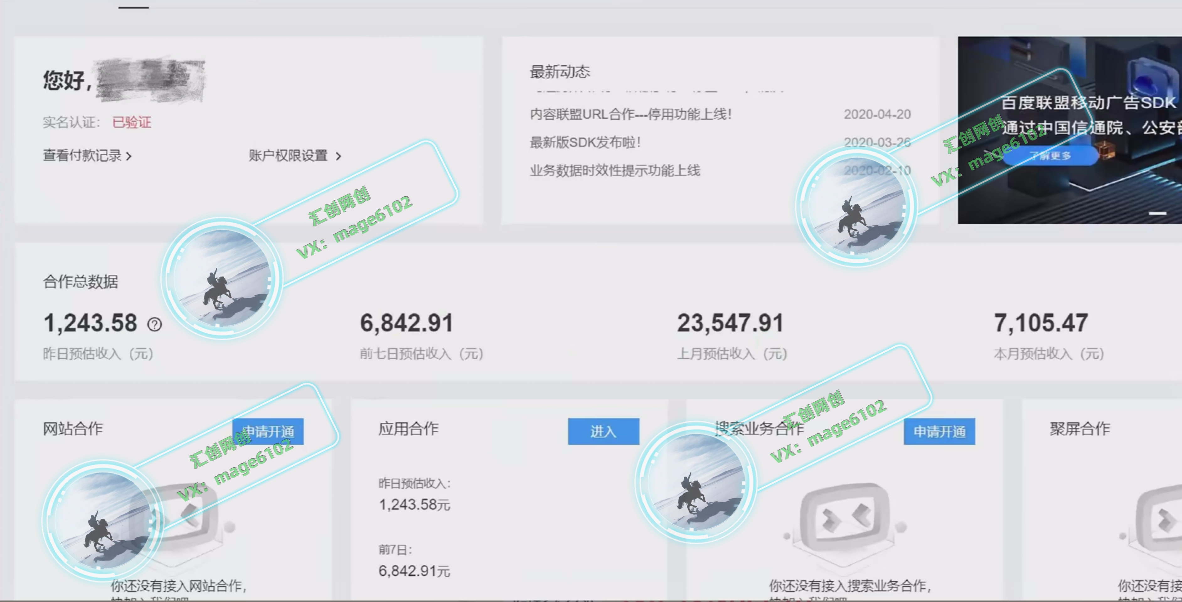 图片[2]创富副业网-网创项目资源站-副业项目-创业项目-搞钱项目观看广告全自动挂机，单机收益800+，可矩阵无限放大，新手小白轻松上手创富副业网-网创项目资源站-副业项目-创业项目-搞钱项目创富副业网