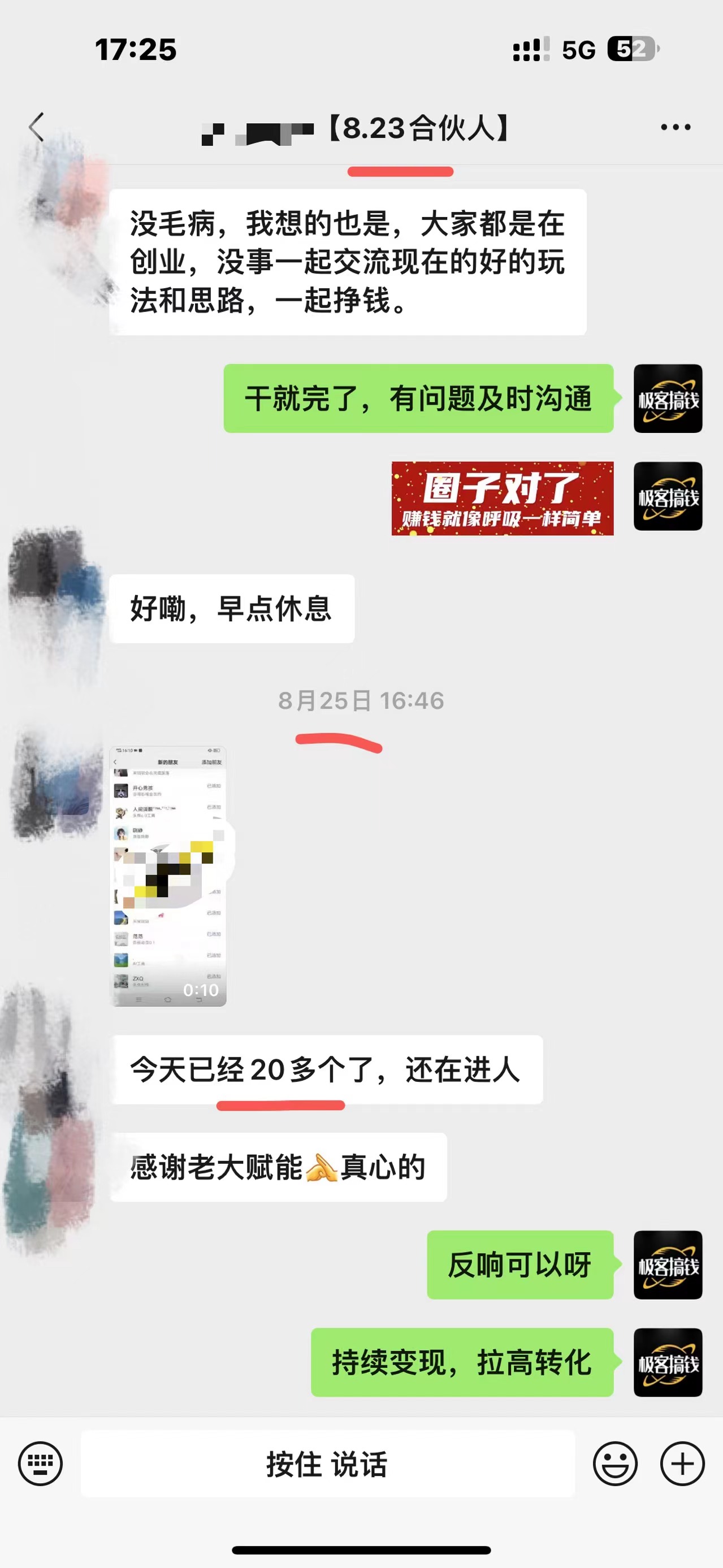 图片[2]创富副业网-网创项目资源站-副业项目-创业项目-搞钱项目独家裂变引流，只要做就有效果，人人都能成为导师，和他们一样卖项目，流量不用愁创富副业网-网创项目资源站-副业项目-创业项目-搞钱项目创富副业网