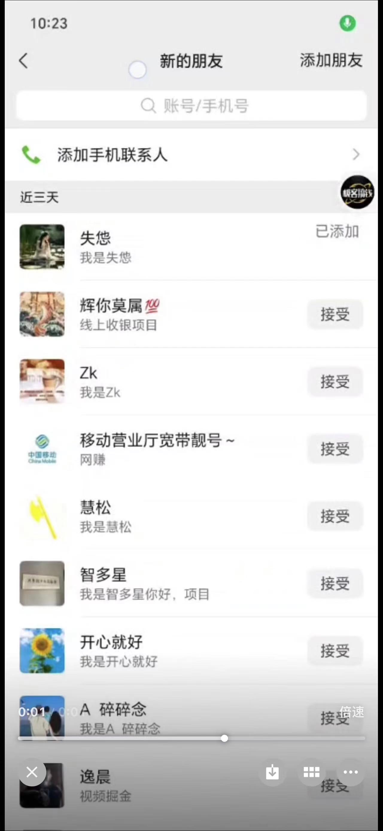 图片[3]创富副业网-网创项目资源站-副业项目-创业项目-搞钱项目独家裂变引流，只要做就有效果，人人都能成为导师，和他们一样卖项目，流量不用愁创富副业网-网创项目资源站-副业项目-创业项目-搞钱项目创富副业网