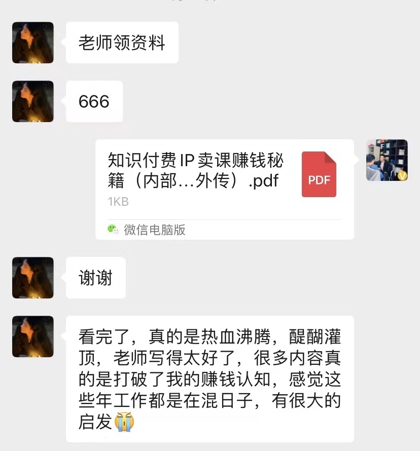 图片[5]创富副业网-网创项目资源站-副业项目-创业项目-搞钱项目(限时删) 25年3月最新日稳定2000+长久稳定项目！创富副业网-网创项目资源站-副业项目-创业项目-搞钱项目创富副业网