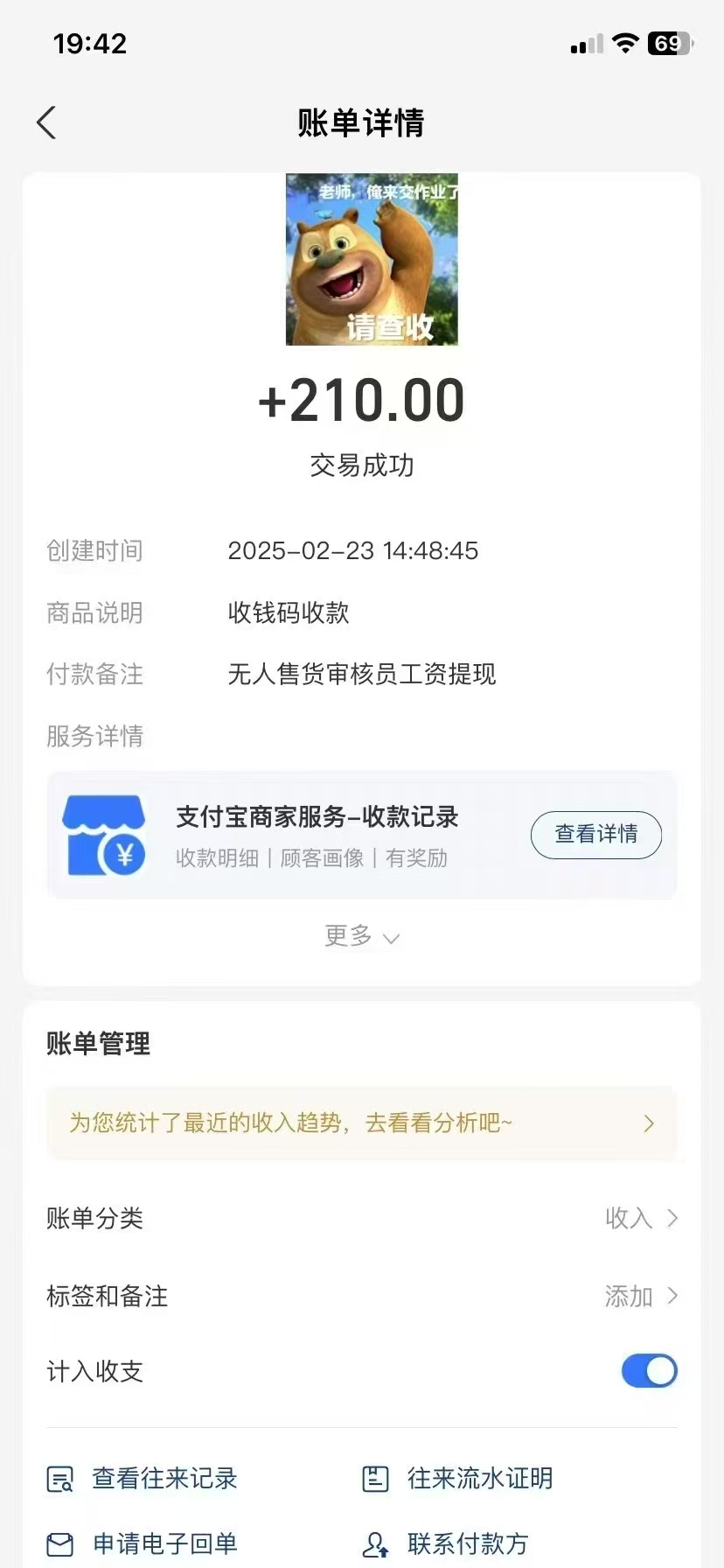 图片[2]创富副业网-网创项目资源站-副业项目-创业项目-搞钱项目视频审核员，日入200（外面收费980）创富副业网-网创项目资源站-副业项目-创业项目-搞钱项目创富副业网