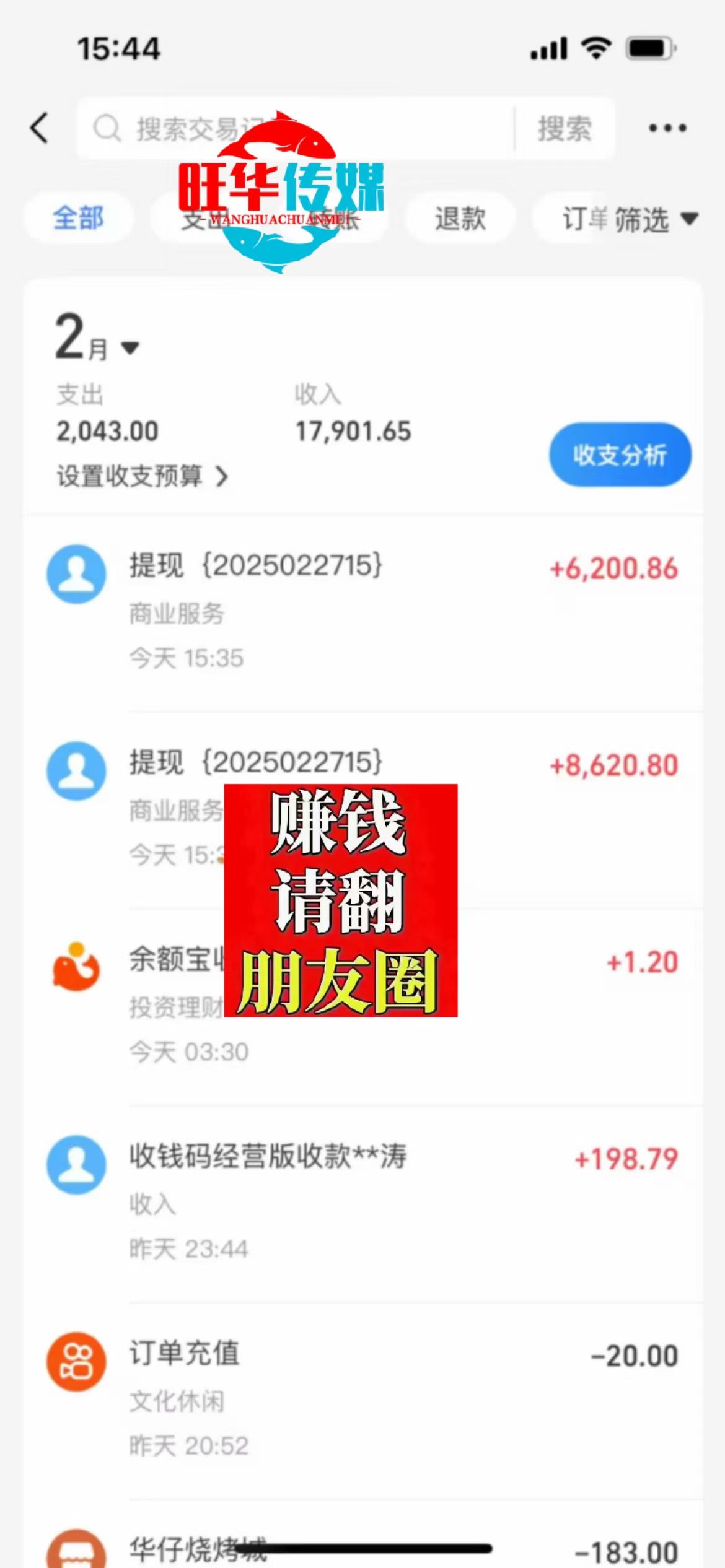 图片[4]创富副业网-网创项目资源站-副业项目-创业项目-搞钱项目25年淘宝无人直播带货2.0，独家技术，开播爆单，纯小白易上手，不封号，不违规，，日入2000+创富副业网-网创项目资源站-副业项目-创业项目-搞钱项目创富副业网
