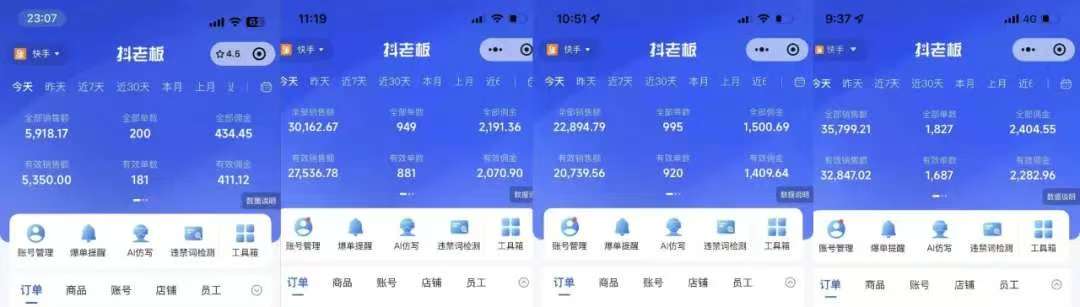 图片[2]创富副业网-网创项目资源站-副业项目-创业项目-搞钱项目快手小店，专业团队全程代运营，你只需提供快手号，每日躺赚600+创富副业网-网创项目资源站-副业项目-创业项目-搞钱项目创富副业网