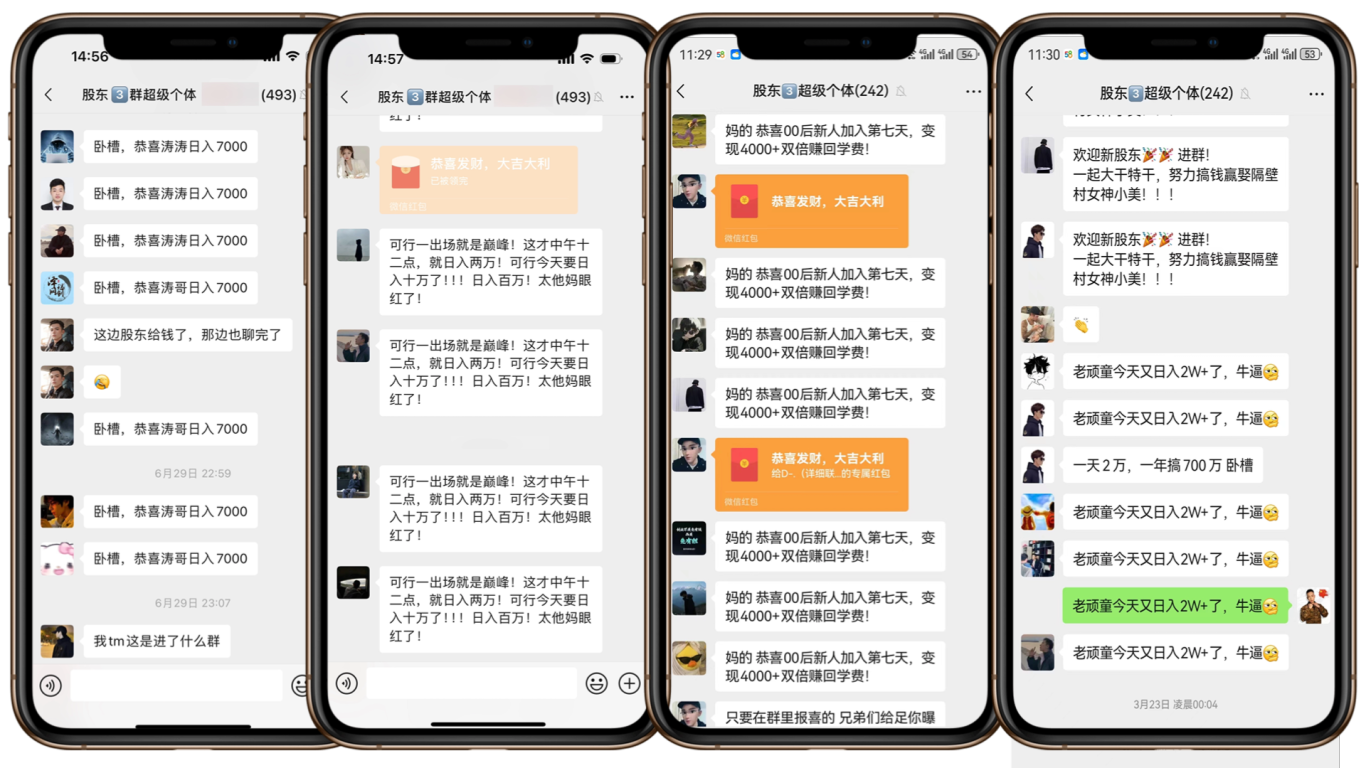 图片[4]创富副业网-网创项目资源站-副业项目-创业项目-搞钱项目(限时删) 25年3月最新日稳定2000+长久稳定项目！创富副业网-网创项目资源站-副业项目-创业项目-搞钱项目创富副业网
