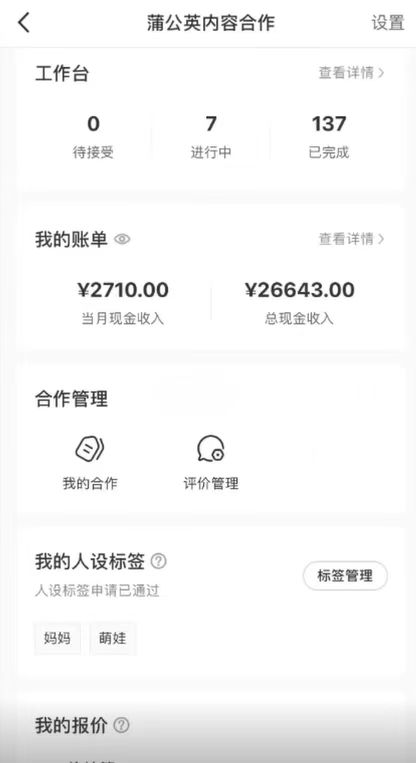 图片[2]创富副业网-网创项目资源站-副业项目-创业项目-搞钱项目一部手机日入500+，截两张图挣0.7元，一分钟三单无上限接单，零门槛创富副业网-网创项目资源站-副业项目-创业项目-搞钱项目创富副业网