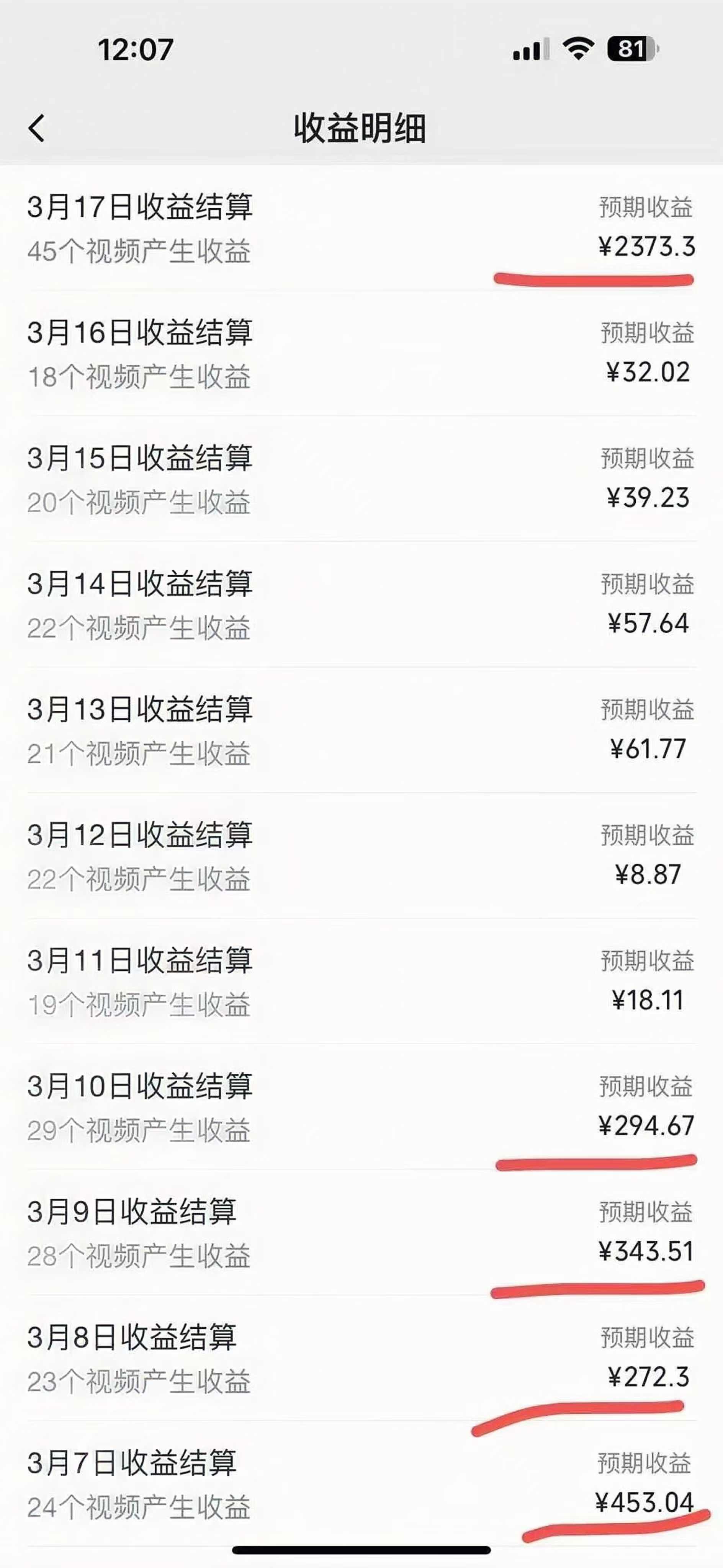 图片[3]创富副业网-网创项目资源站-副业项目-创业项目-搞钱项目视频号风口项目，AI掘金，无脑操作，100%过原创，日入2000+，收益无上限创富副业网-网创项目资源站-副业项目-创业项目-搞钱项目创富副业网