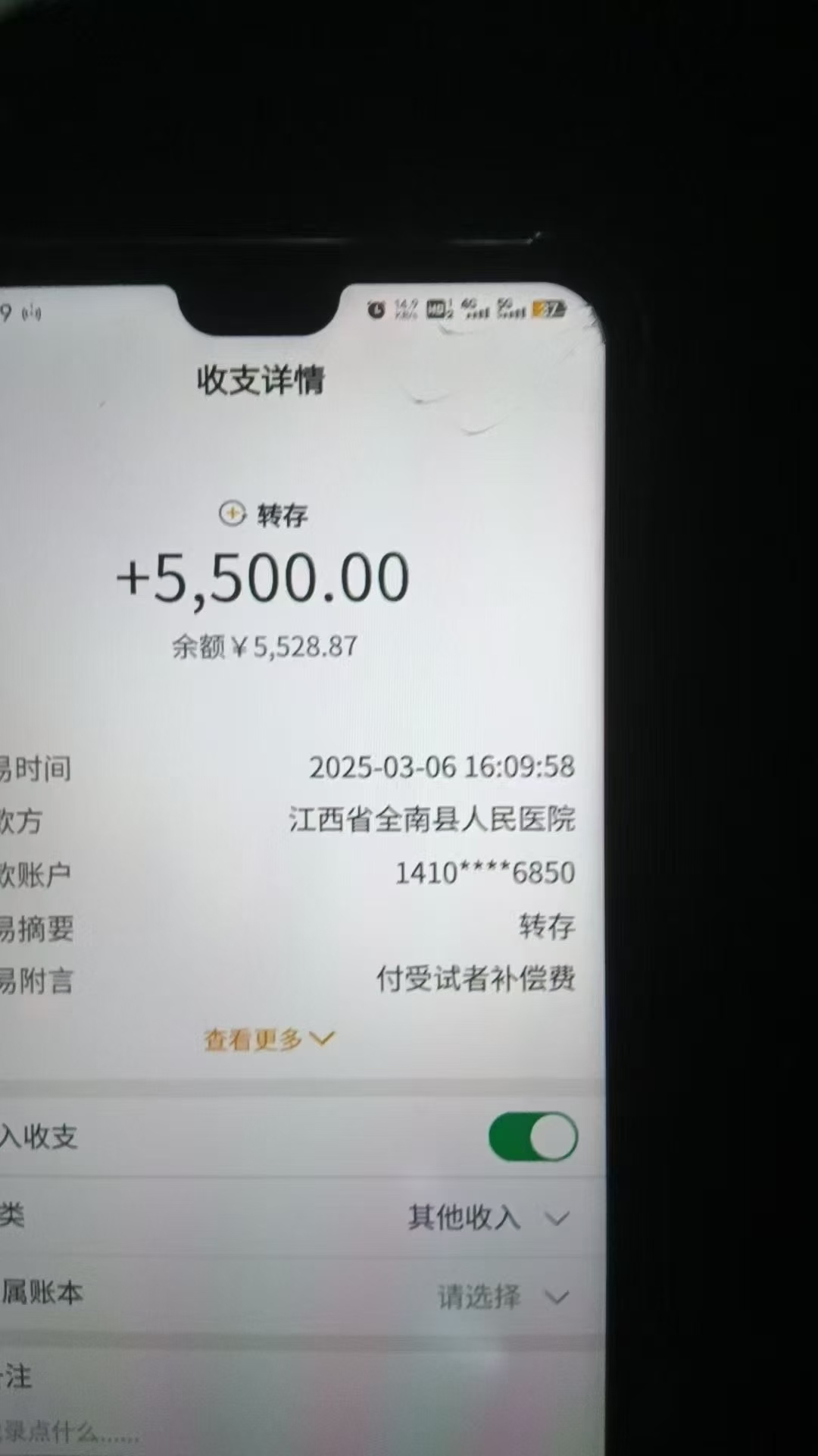 图片[4]创富副业网-网创项目资源站-副业项目-创业项目-搞钱项目冷门暴力试药员中介日入5000+创富副业网-网创项目资源站-副业项目-创业项目-搞钱项目创富副业网