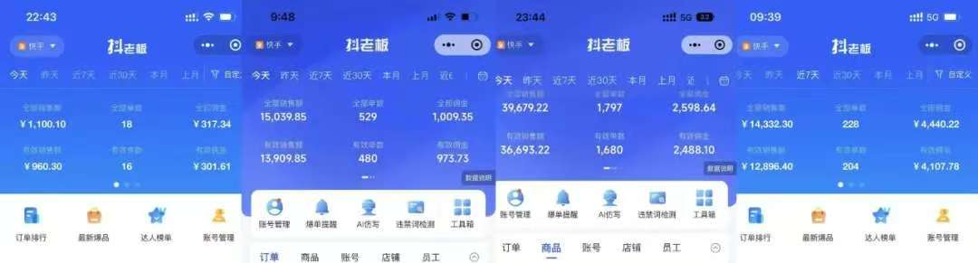 图片[3]创富副业网-网创项目资源站-副业项目-创业项目-搞钱项目快手小店，专业团队全程代运营，你只需提供快手号，每日躺赚600+创富副业网-网创项目资源站-副业项目-创业项目-搞钱项目创富副业网