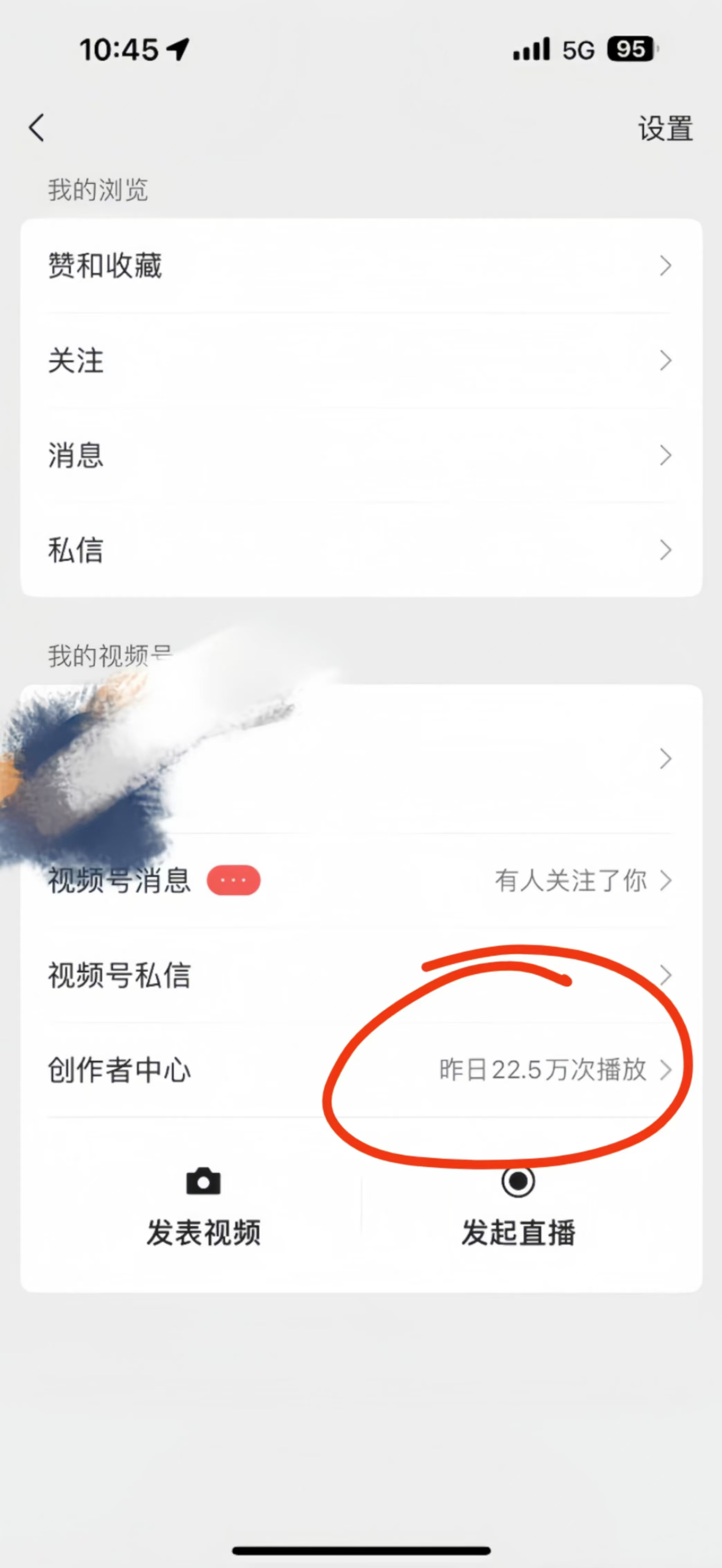 图片[4]创富副业网-网创项目资源站-副业项目-创业项目-搞钱项目视频号风口项目，AI掘金，无脑操作，100%过原创，日入2000+，收益无上限创富副业网-网创项目资源站-副业项目-创业项目-搞钱项目创富副业网