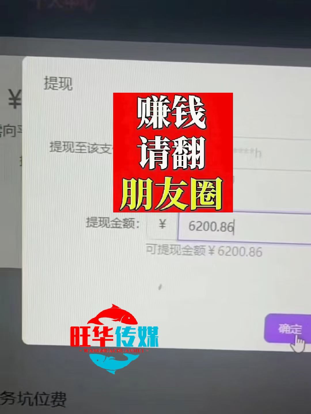 图片[3]创富副业网-网创项目资源站-副业项目-创业项目-搞钱项目25年淘宝无人直播带货2.0，独家技术，开播爆单，纯小白易上手，不封号，不违规，，日入2000+创富副业网-网创项目资源站-副业项目-创业项目-搞钱项目创富副业网