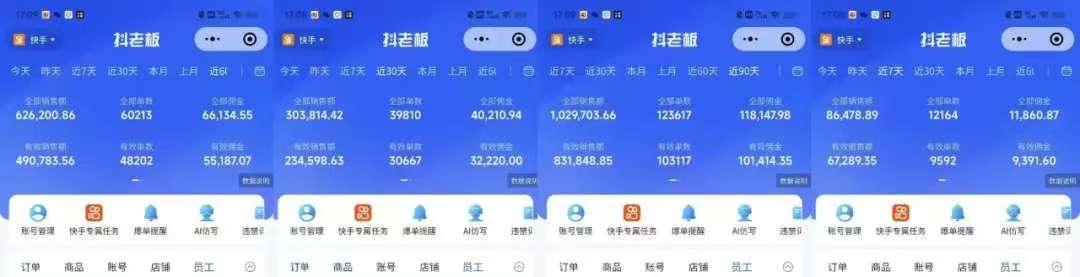 图片[4]创富副业网-网创项目资源站-副业项目-创业项目-搞钱项目快手小店，专业团队全程代运营，你只需提供快手号，每日躺赚600+创富副业网-网创项目资源站-副业项目-创业项目-搞钱项目创富副业网