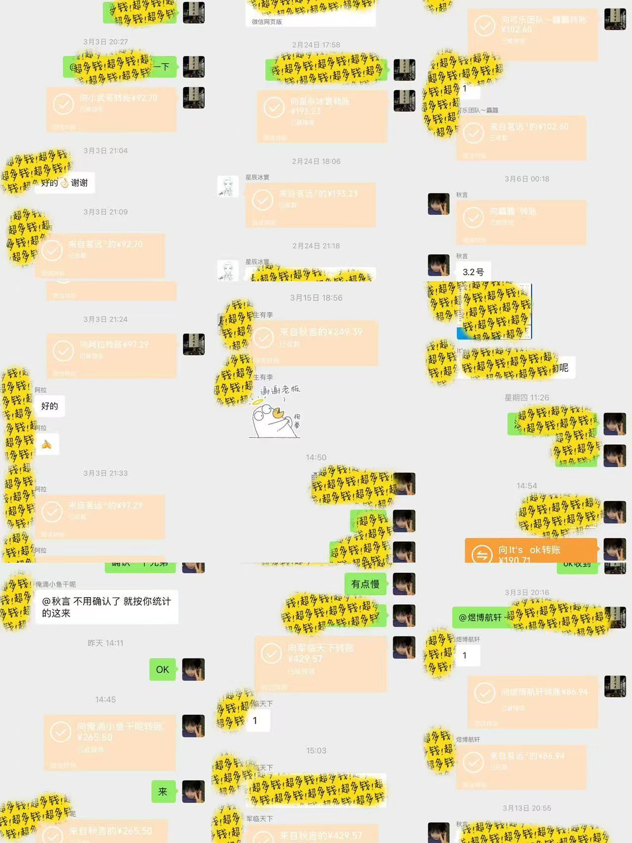 图片[3]创富副业网-网创项目资源站-副业项目-创业项目-搞钱项目全自动电商平台掘金，宝妈，大学生必做，秒见收益，极其稳定创富副业网-网创项目资源站-副业项目-创业项目-搞钱项目创富副业网