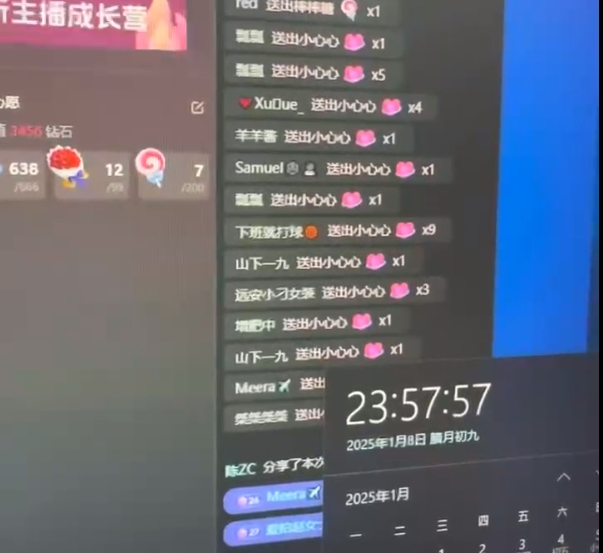 图片[2]创富副业网-网创项目资源站-副业项目-创业项目-搞钱项目最强副业！抖音轻松撸音浪玩法学员反馈每日轻松1000+创富副业网-网创项目资源站-副业项目-创业项目-搞钱项目创富副业网