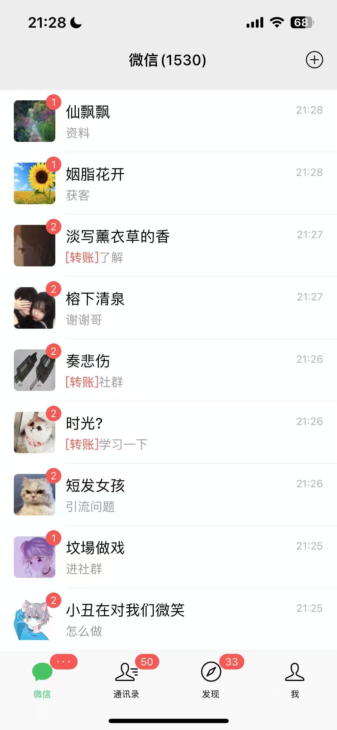 图片[3]创富副业网-网创项目资源站-副业项目-创业项目-搞钱项目AI美女数字人讲商业思维单日引流200＋创业粉，单月变现1w＋创富副业网-网创项目资源站-副业项目-创业项目-搞钱项目创富副业网