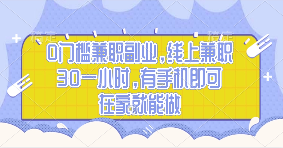 视频号创作者分成，民间故事玩法3.0，单日收益300+创富副业网-网创项目资源站-副业项目-创业项目-搞钱项目创富副业网