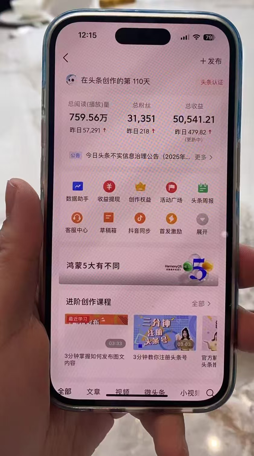 图片[3]创富副业网-网创项目资源站-副业项目-创业项目-搞钱项目最新头条火爆赛道，无门槛操作简单，小白也能日入三位数创富副业网-网创项目资源站-副业项目-创业项目-搞钱项目创富副业网