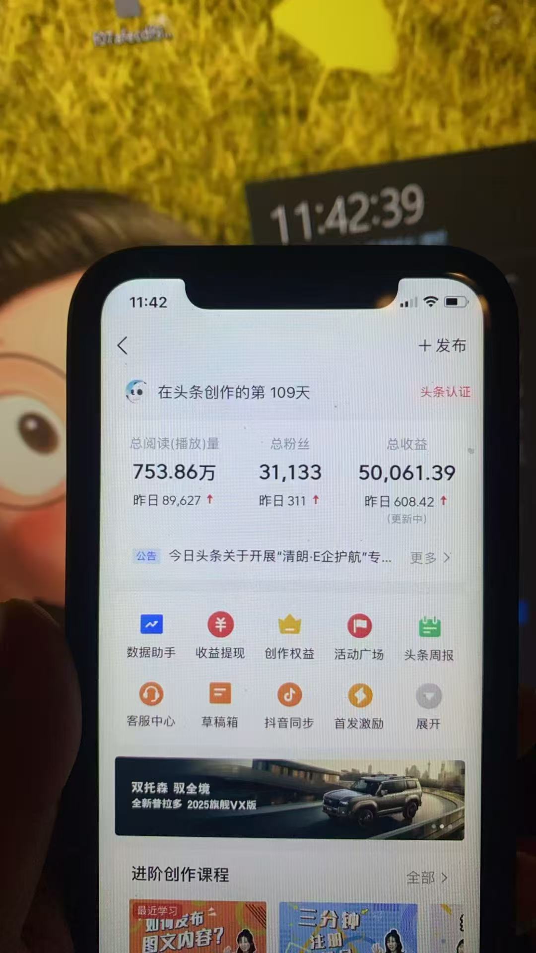 图片[2]创富副业网-网创项目资源站-副业项目-创业项目-搞钱项目最新头条火爆赛道，无门槛操作简单，小白也能日入三位数创富副业网-网创项目资源站-副业项目-创业项目-搞钱项目创富副业网