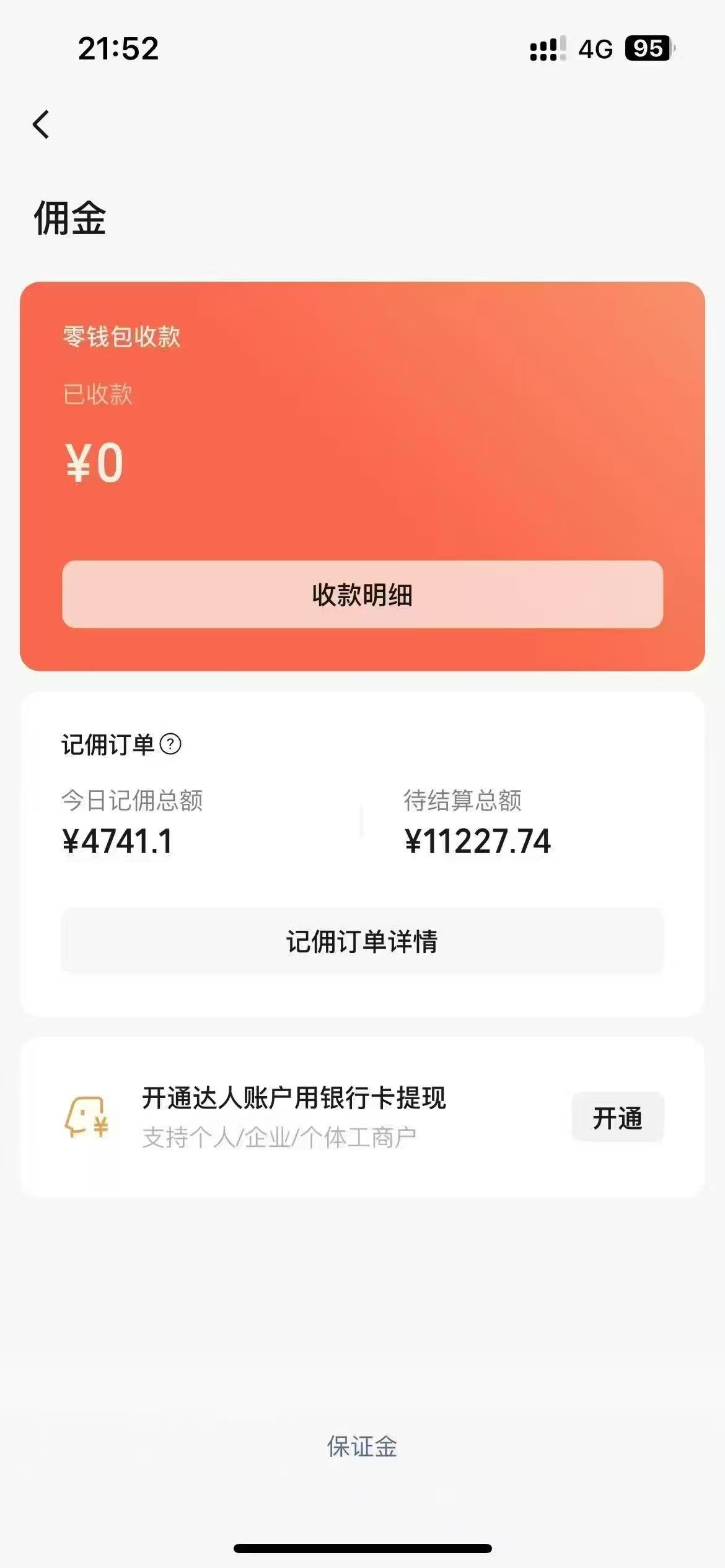 图片[2]创富副业网-网创项目资源站-副业项目-创业项目-搞钱项目视频号最新爆火赛道玩法，流量巨大，视频制作简单，轻松月入数万创富副业网-网创项目资源站-副业项目-创业项目-搞钱项目创富副业网
