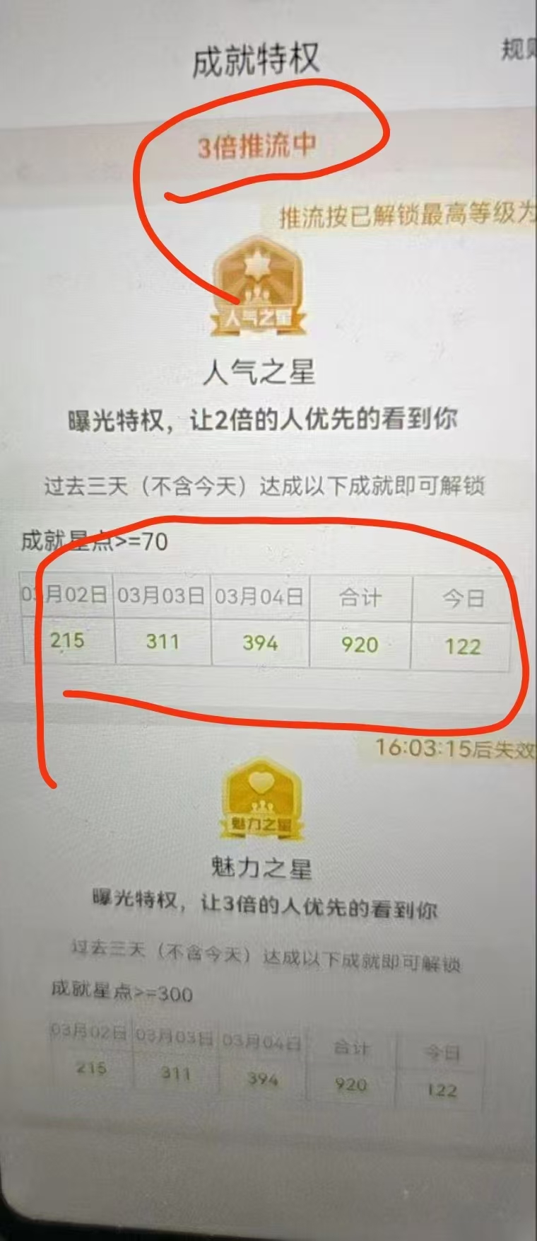 图片[4]创富副业网-网创项目资源站-副业项目-创业项目-搞钱项目全程挂机，日入300+，AI全自动交友掘金，小白也能做，稳赚好项目创富副业网-网创项目资源站-副业项目-创业项目-搞钱项目创富副业网