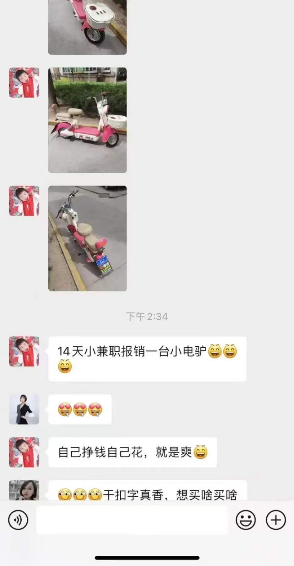 图片[5]创富副业网-网创项目资源站-副业项目-创业项目-搞钱项目1小时狂赚300+，会打字就能赚，多劳多得，提现秒到！创富副业网-网创项目资源站-副业项目-创业项目-搞钱项目创富副业网