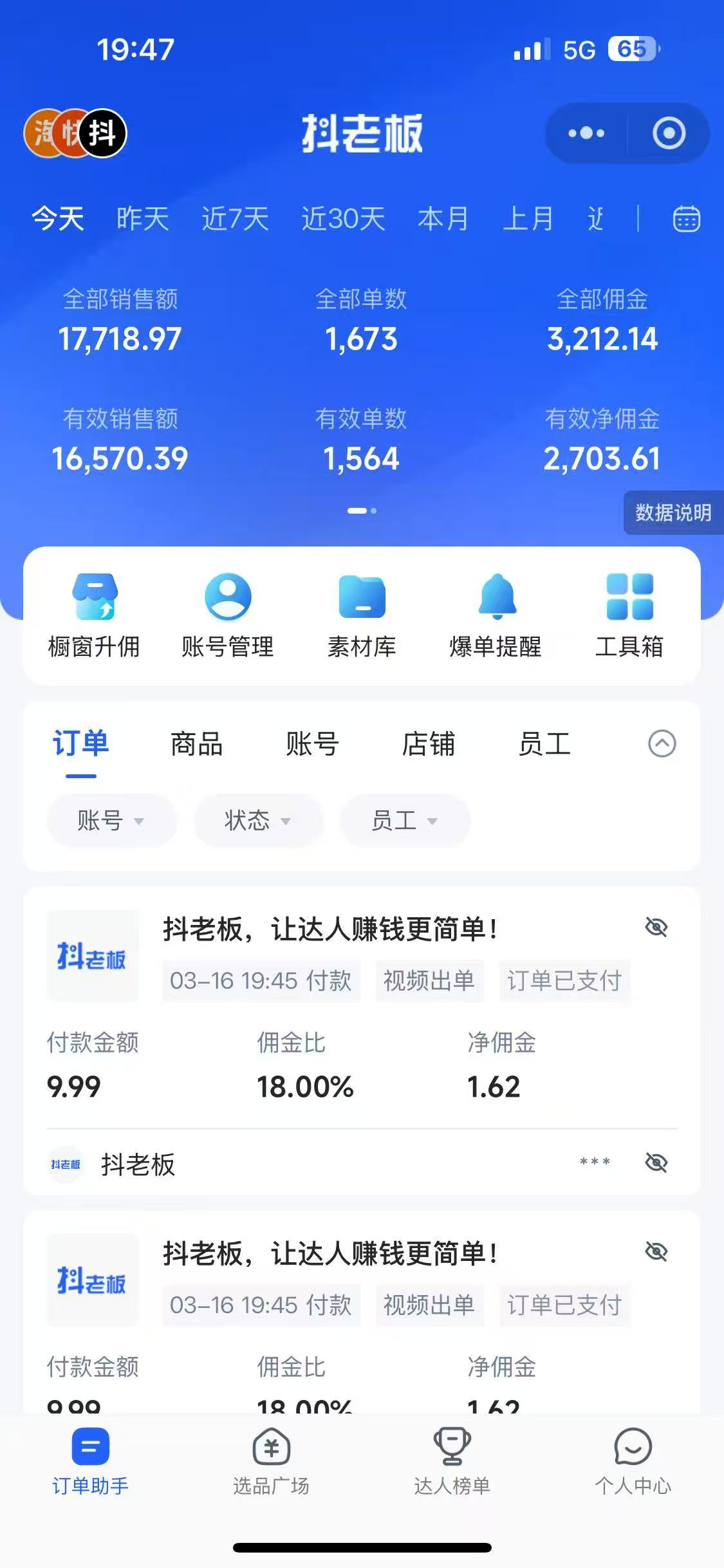 图片[2]创富副业网-网创项目资源站-副业项目-创业项目-搞钱项目每天十分钟，用Deepseek+即梦，制作翻页书单号，疯狂涨粉，单日变现1000+创富副业网-网创项目资源站-副业项目-创业项目-搞钱项目创富副业网