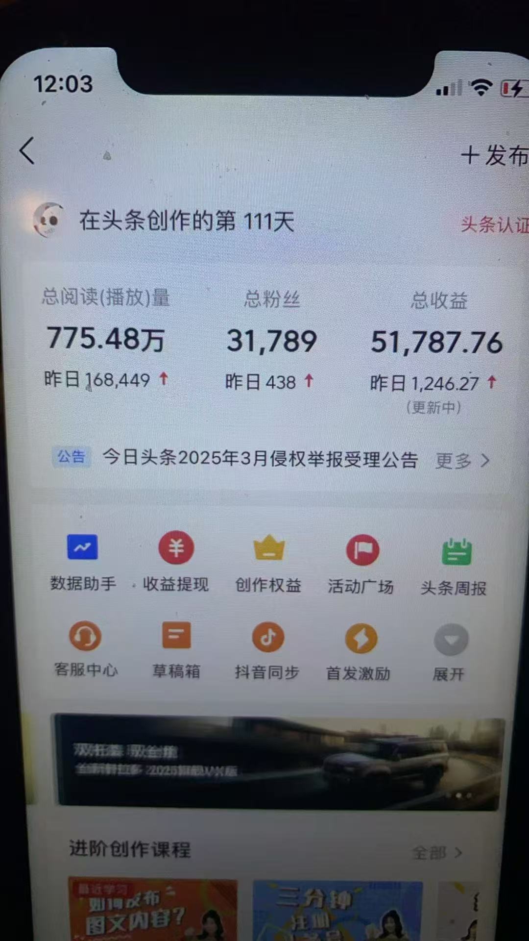 图片[4]创富副业网-网创项目资源站-副业项目-创业项目-搞钱项目最新头条火爆赛道，无门槛操作简单，小白也能日入三位数创富副业网-网创项目资源站-副业项目-创业项目-搞钱项目创富副业网