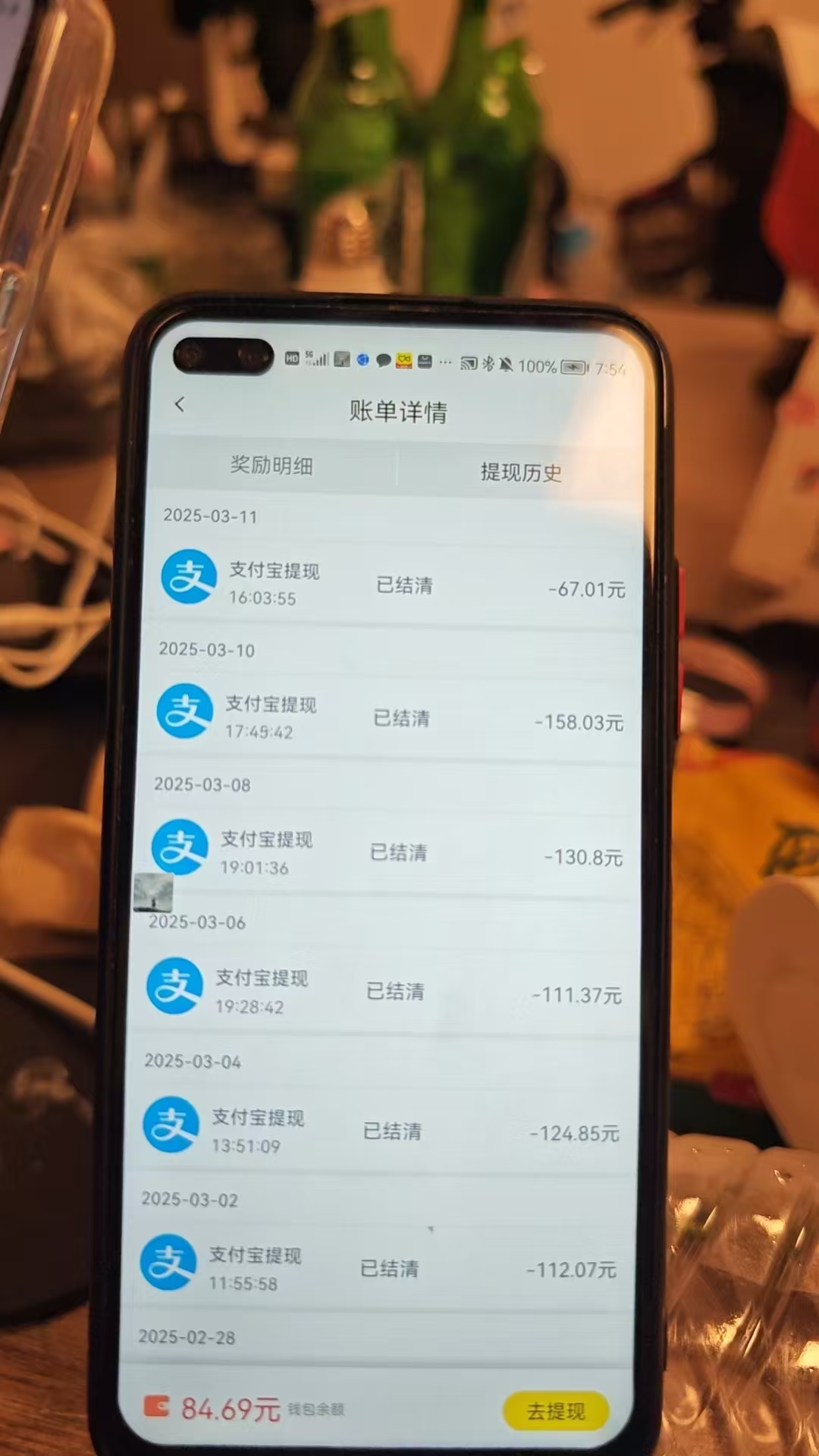 图片[2]创富副业网-网创项目资源站-副业项目-创业项目-搞钱项目全程挂机，日入300+，AI全自动交友掘金，小白也能做，稳赚好项目创富副业网-网创项目资源站-副业项目-创业项目-搞钱项目创富副业网