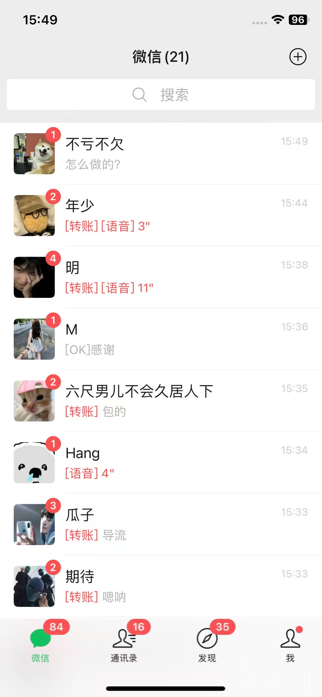 图片[2]创富副业网-网创项目资源站-副业项目-创业项目-搞钱项目抖音快手快速起号，单日引流100＋创业粉创富副业网-网创项目资源站-副业项目-创业项目-搞钱项目创富副业网