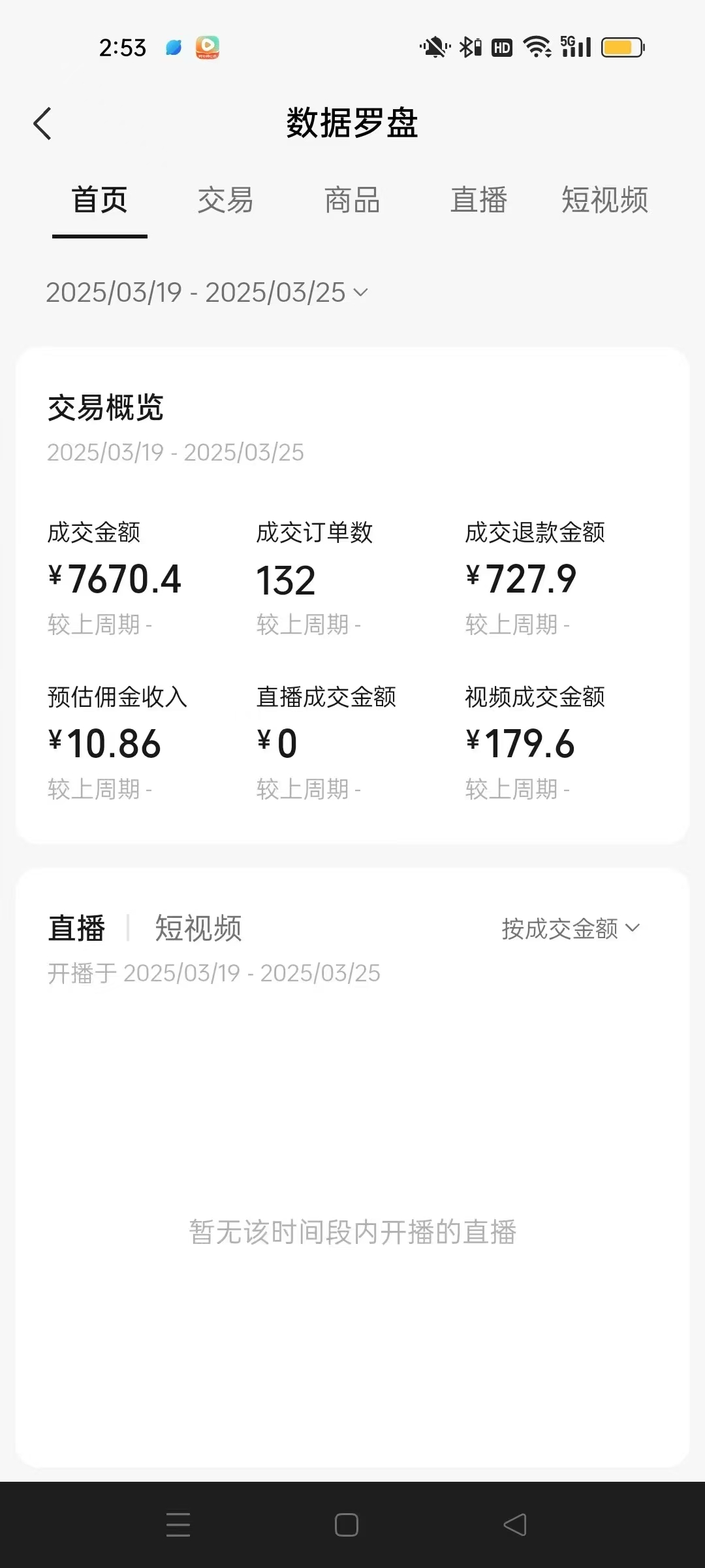 图片[3]创富副业网-网创项目资源站-副业项目-创业项目-搞钱项目蝴蝶号AI短视频带货，百分百起号，隔天见钱，轻松日入多张创富副业网-网创项目资源站-副业项目-创业项目-搞钱项目创富副业网
