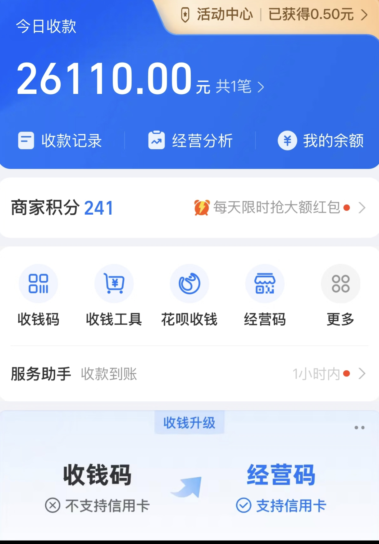 图片[3]创富副业网-网创项目资源站-副业项目-创业项目-搞钱项目暴力冷门试药员中介日5000+创富副业网-网创项目资源站-副业项目-创业项目-搞钱项目创富副业网