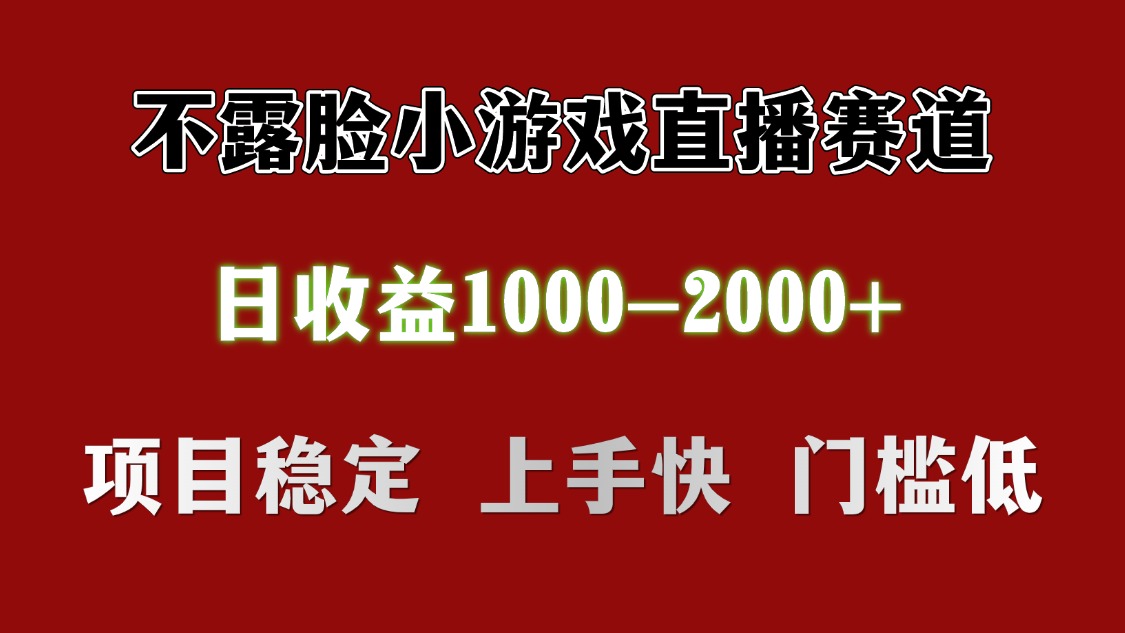 日收益1000+ 想做的拿出执行力 干就完了创富副业网-网创项目资源站-副业项目-创业项目-搞钱项目创富副业网