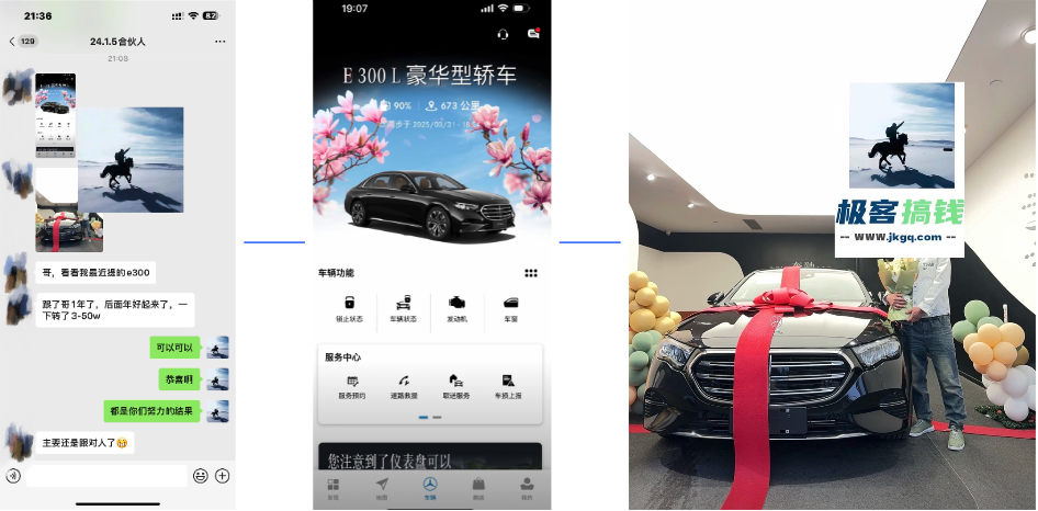 图片[2]创富副业网-网创项目资源站-副业项目-创业项目-搞钱项目佳汇IP赋能合伙人介绍！！！创富副业网-网创项目资源站-副业项目-创业项目-搞钱项目创富副业网