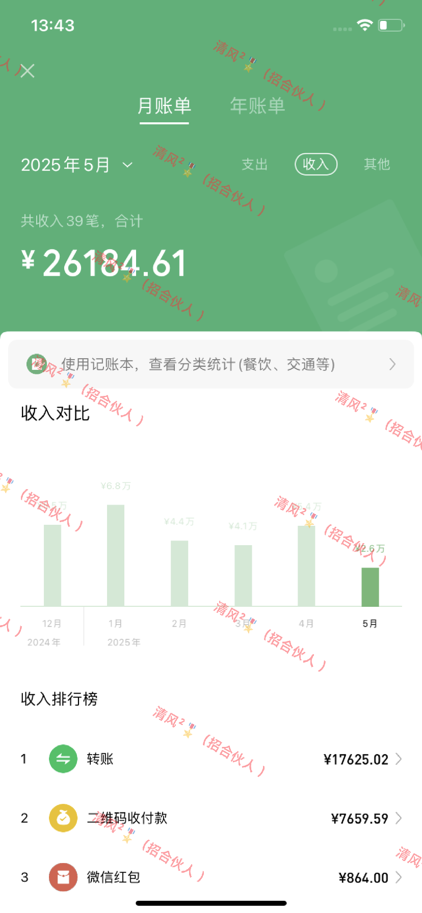 图片[5]创富副业网-网创项目资源站-副业项目-创业项目-搞钱项目暴力冷门试药员中介日5000+创富副业网-网创项目资源站-副业项目-创业项目-搞钱项目创富副业网