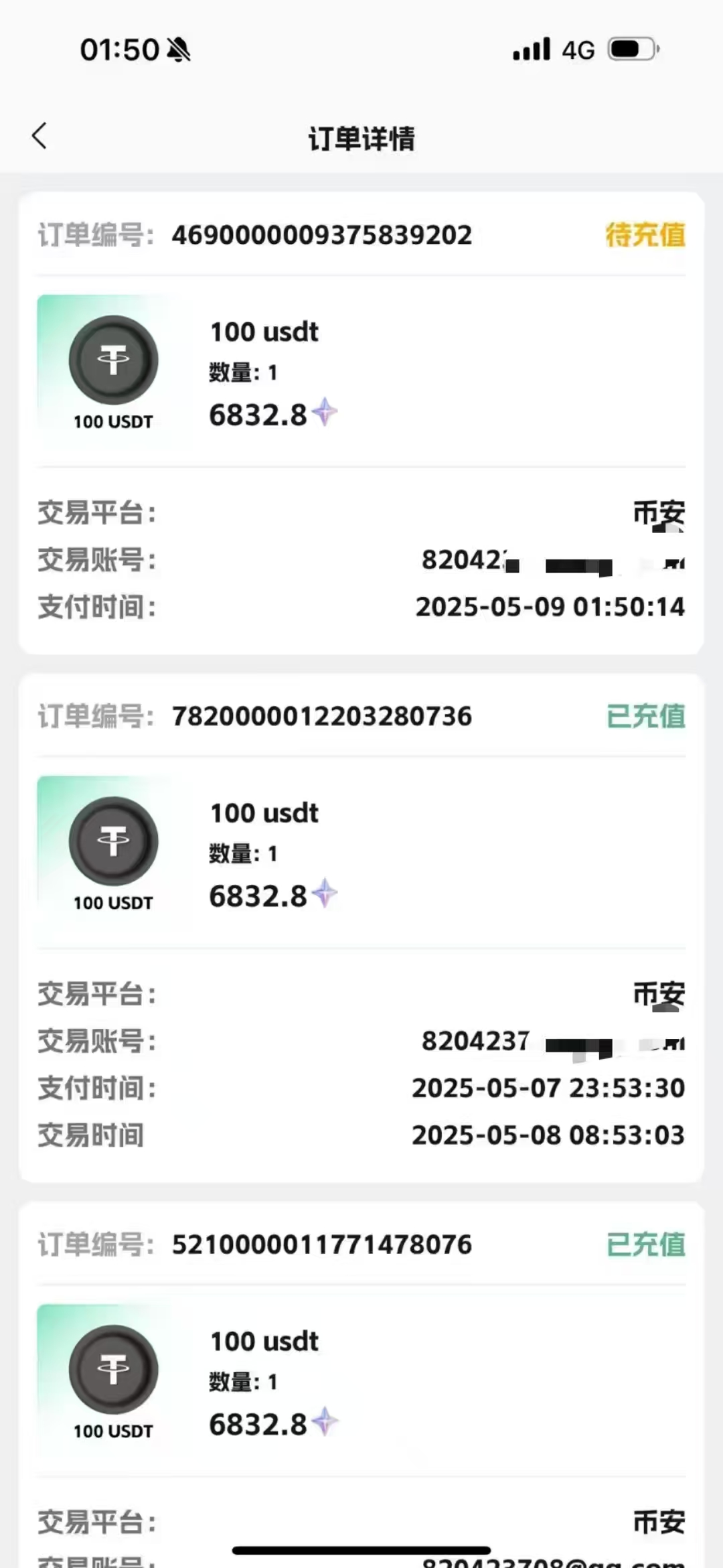 图片[2]创富副业网-网创项目资源站-副业项目-创业项目-搞钱项目视频号掘金赛道：鲁迅名言单日变现400＋创富副业网-网创项目资源站-副业项目-创业项目-搞钱项目创富副业网