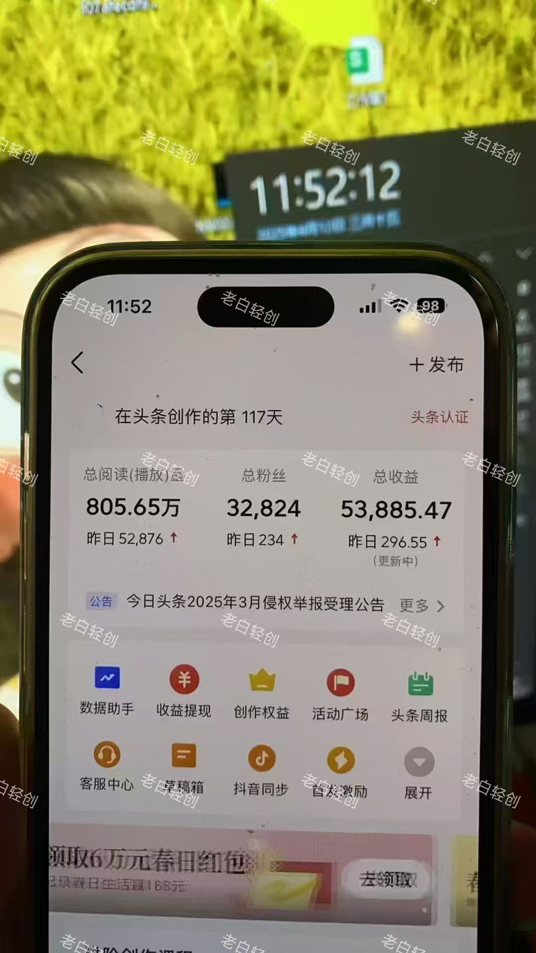 图片[2]创富副业网-网创项目资源站-副业项目-创业项目-搞钱项目揭秘头条问答新玩法！结合deepseek高效答题，轻松日入1000+创富副业网-网创项目资源站-副业项目-创业项目-搞钱项目创富副业网