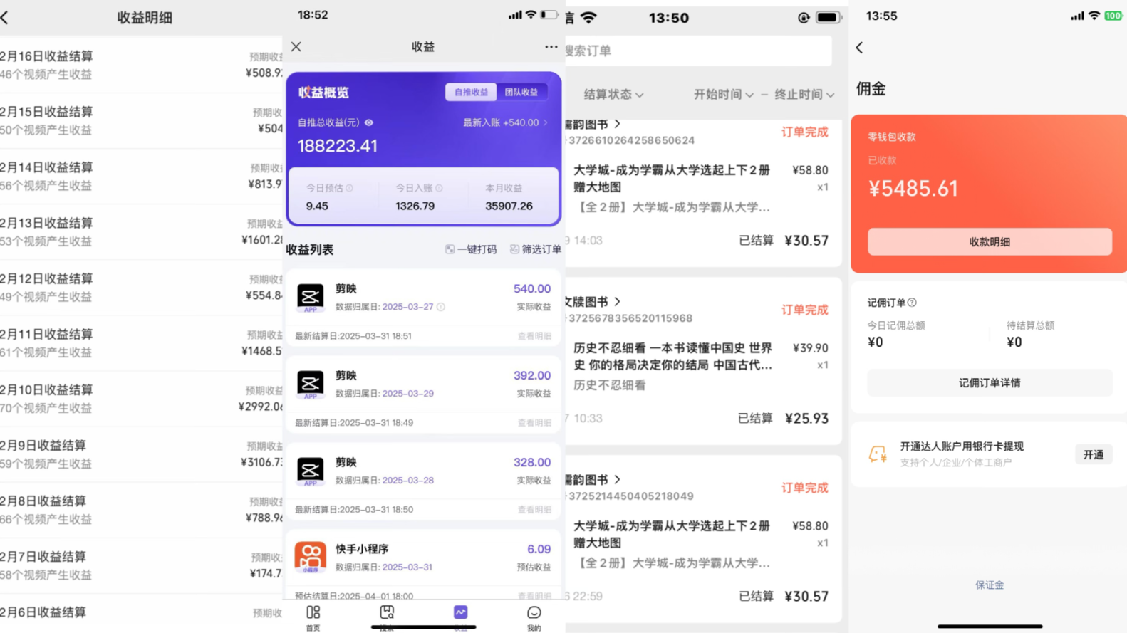 图片[3]创富副业网-网创项目资源站-副业项目-创业项目-搞钱项目《Ai视频变现风口，一天1.7W，收入无上限，操作简单》创富副业网-网创项目资源站-副业项目-创业项目-搞钱项目创富副业网