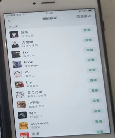 图片[2]创富副业网-网创项目资源站-副业项目-创业项目-搞钱项目6月抖音最新截流技术，精准日引200+创业粉，不封号，独家教程创富副业网-网创项目资源站-副业项目-创业项目-搞钱项目创富副业网